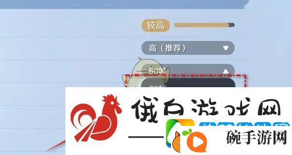 航海王壮志雄心战斗帧率60帧怎么设置