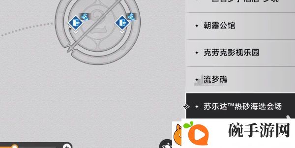 崩坏星穹铁道饱和式轰炸成就完成方法