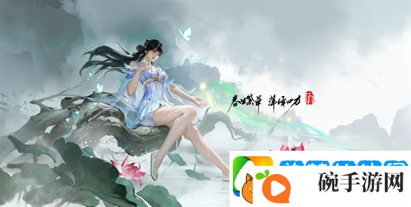 永劫无间手游S3赛季什么时候开始