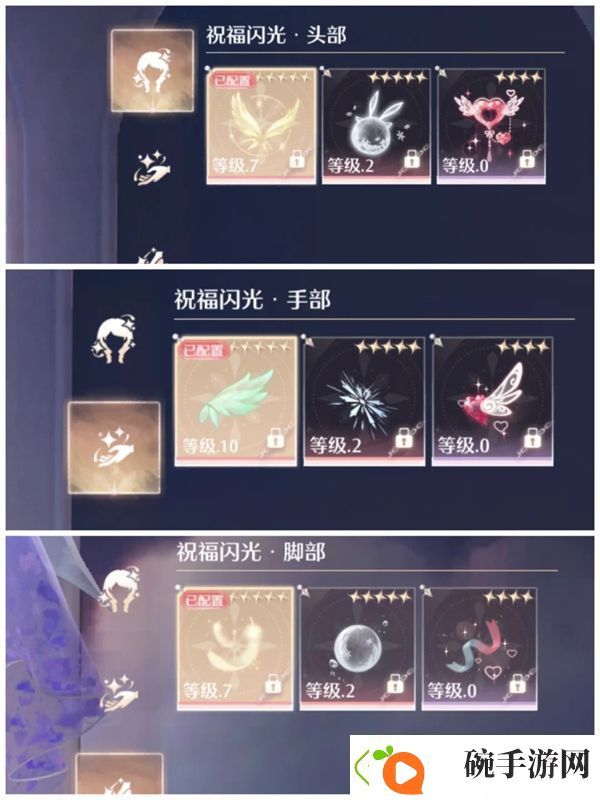 无限暖暖典雅天王通关技巧