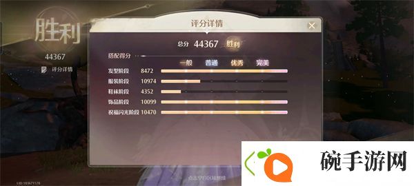无限暖暖典雅天王通关技巧