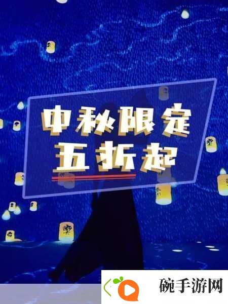 伊洛纳中秋密令全揭秘解锁节日专属福利