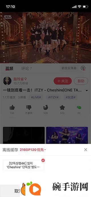 acfun流鼻血版v1.3.7下载