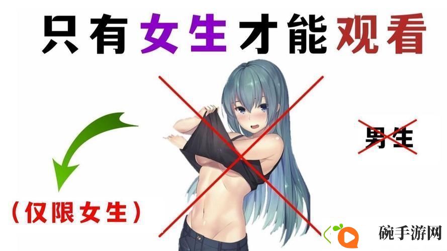 免费的无遮挡观看站