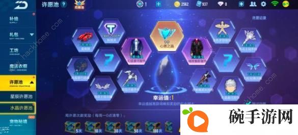 qq飞车手游荣耀勋章第五期什么时候开始 荣耀勋章第五期开始时间图片1