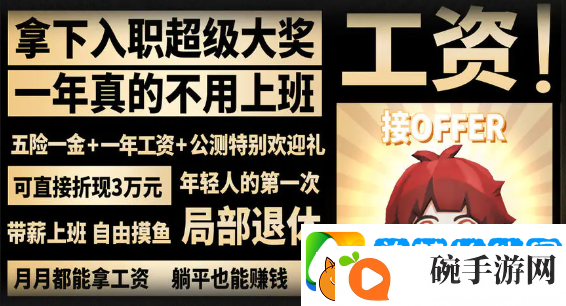 异象回声公测福利有什么