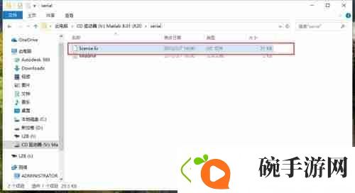 WonderPen如何导出为文本格式