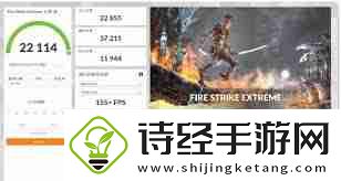 3DMark免费版与付费版的区别是什么