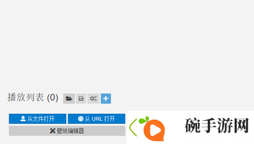 懒羊羊雨天睡觉设置电脑壁纸方法介绍
