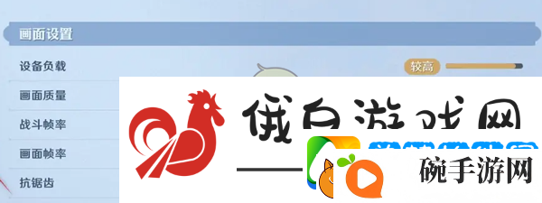 航海王壮志雄心战斗帧率60帧怎么设置
