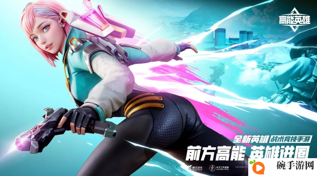 《高能英雄》怎么获得改名卡