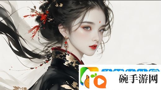 如何驯服男人