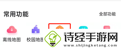 百度地图如何修改公司地址