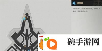 崩坏星穹铁道钻石与铁锈成就怎么达成