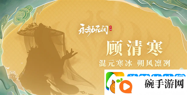 永劫无间手游S3赛季什么时候开始