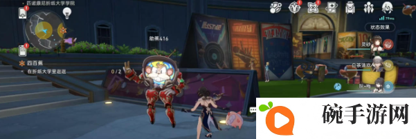 《崩坏星穹铁道》2.6雅皮士之梦成就攻略