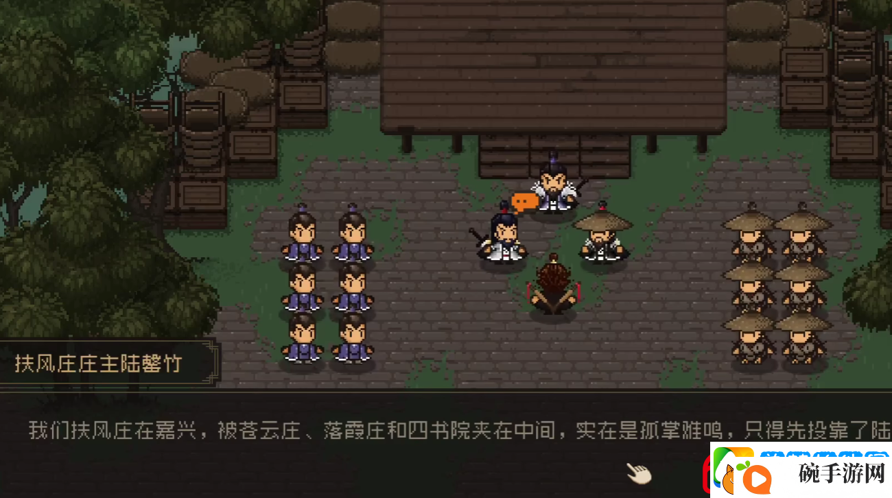 大江湖之苍龙与白鸟水陆大会通关攻略