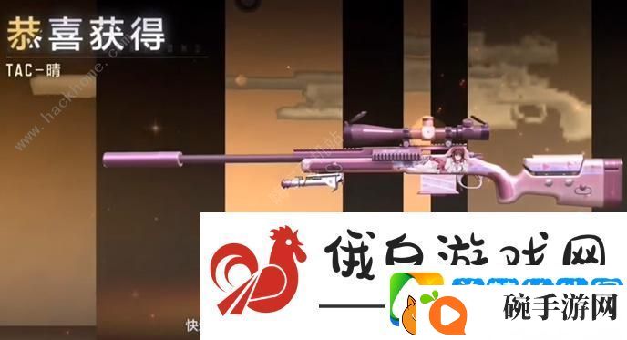 cf手游TAC晴不觉醒能不能玩