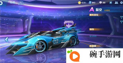 qq飞车手游第五期勋章奖励是什么 第五期勋章奖励详解图片3