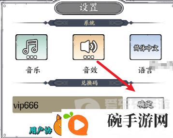 国王指意7月兑换码有什么