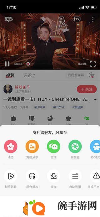 acfun流鼻血版v1.3.7下载