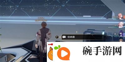 崩坏星穹铁道钻石与铁锈成就怎么达成