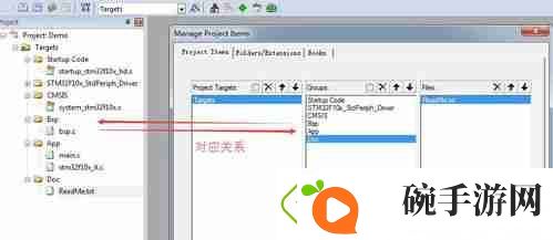 WonderPen如何导出为文本格式