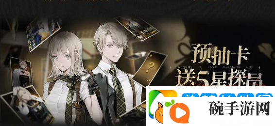 异象回声公测福利有什么