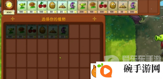 植物大战僵尸融合版冒险模式第5关怎么过