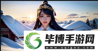 四川少女如何在2023年通过B站崭露头角并吸引粉丝