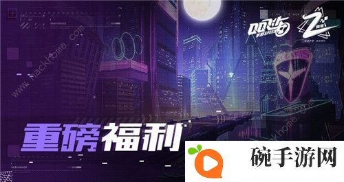 qq飞车手游2周年活动大全 2周年庆活动福利一览图片4