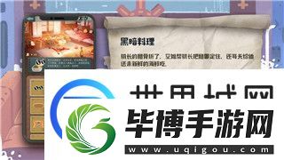 太空杀退款平台的详细介绍与未来发展趋势分析