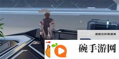 崩坏星穹铁道钻石与铁锈成就怎么达成