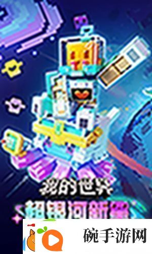 我的世界怎么添加模组