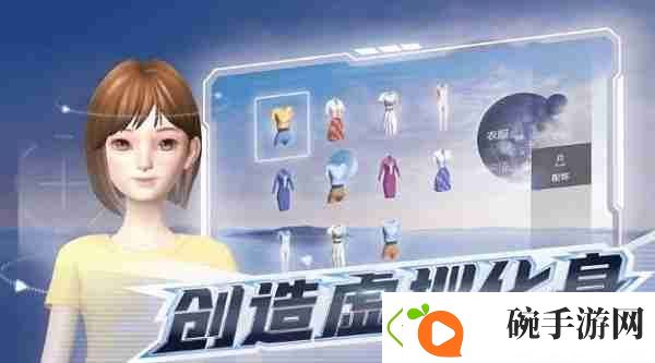 希壤app使用vr眼镜介绍