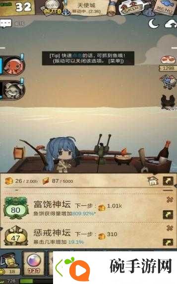 漂流少女中神秘药水如何获取