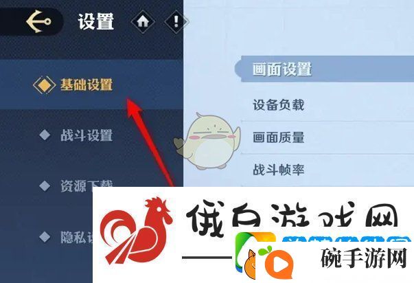 航海王壮志雄心战斗帧率60帧怎么设置