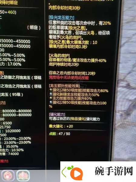 龙之谷影舞者VS风行者