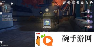崩坏星穹铁道漫游指南成就怎么达成
