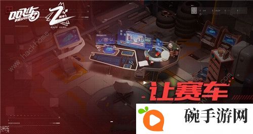 qq飞车手游2周年活动大全 2周年庆活动福利一览图片1