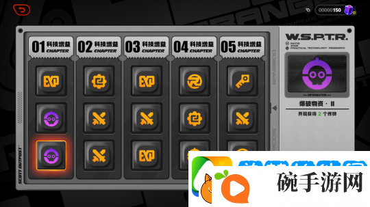 绝区零1.3版本断层之谜彩蛋是什么