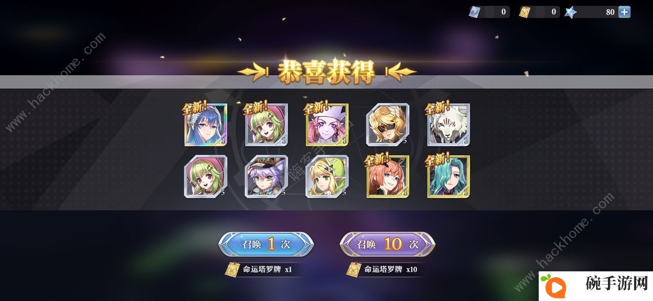 启源女神英雄怎么升星 英雄升星觉醒攻略图片1