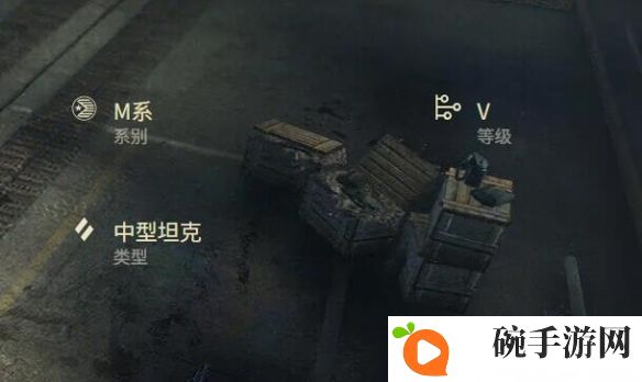 《坦克世界》公羊Ⅱ价格介绍2