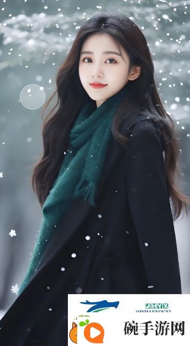 Wey