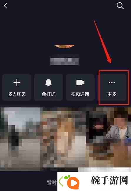 抖音聊天背景如何自动同步好友