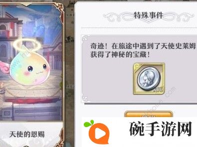启源女神奥秘试炼是什么 奥秘试炼攻略大全图片4