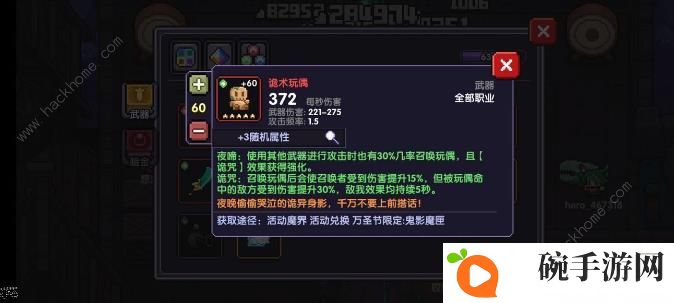 我的勇者王财雷法流雷法师武器选择及装备魂卡搭配攻略图片3