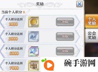 启源女神黑暗之门怎么打 黑暗之门打法详解图片3