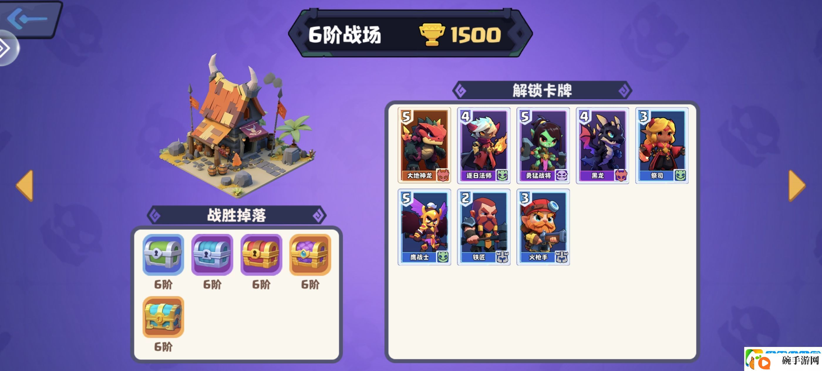 暗黑封魔录6阶战场英雄点评
