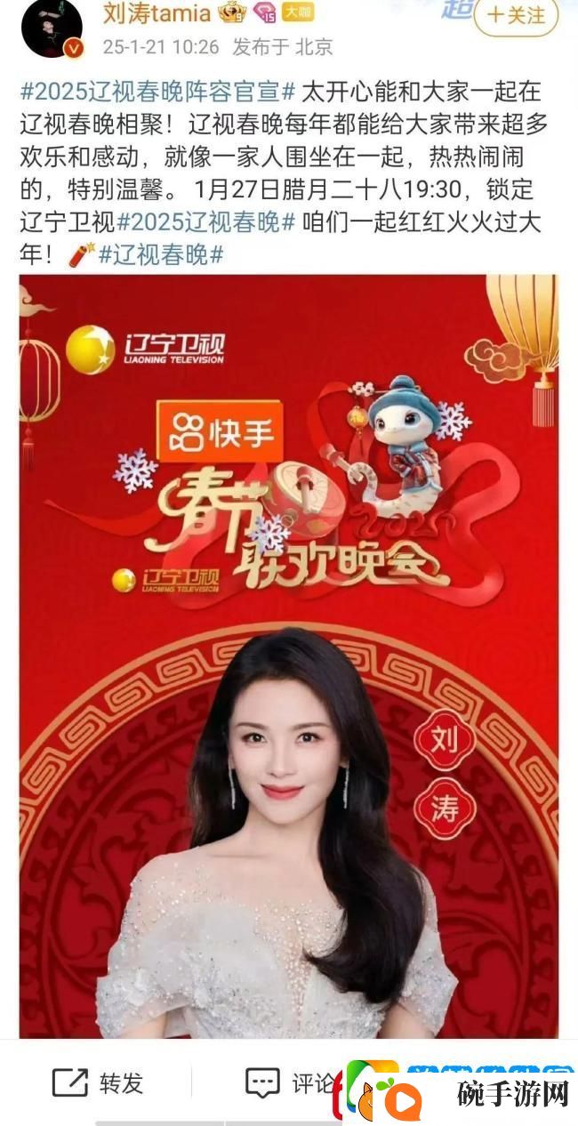 南昌籍演员刘涛
